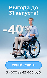 S 4000 SALE 40%
